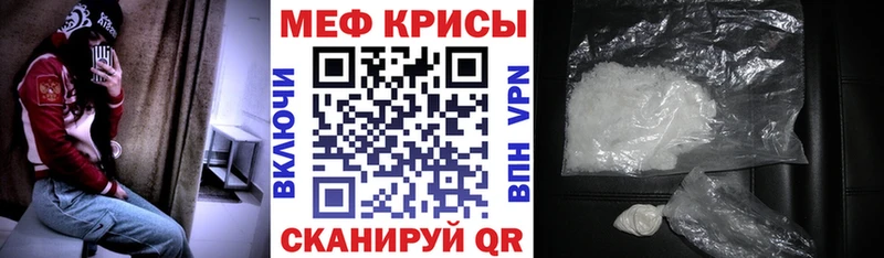 Купить закладку Меф мяу мяу  Тында