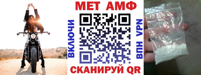 Купить закладки  Тында  Amphetamine VHQ 