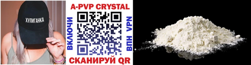 Alpha-PVP VHQ  Купить закладки  Тында 
