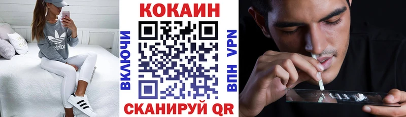 COCAIN Колумбийский  Купить где  Тында 