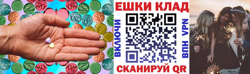 Купить где  Тында  ЭКСТАЗИ VHQ 
