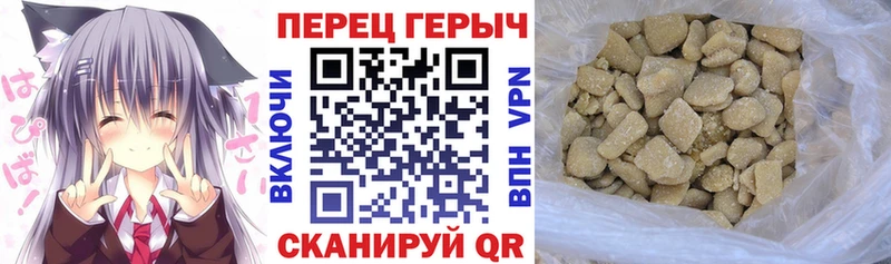 Героин герыч  Купить  Тында 