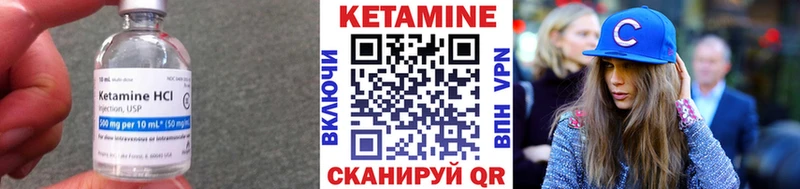 Купить  Тында  Кетамин VHQ 