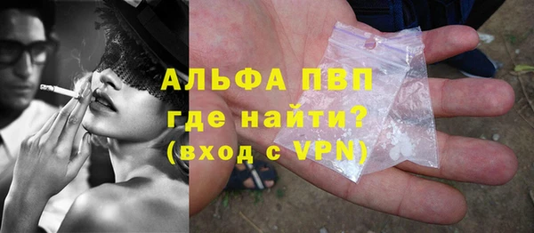 гашик Армянск