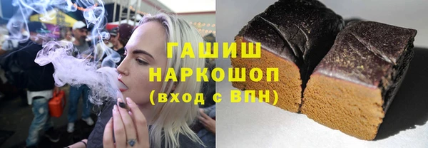 шишки Арсеньев