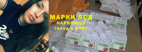 гашик Армянск