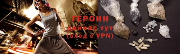 гашик Армянск