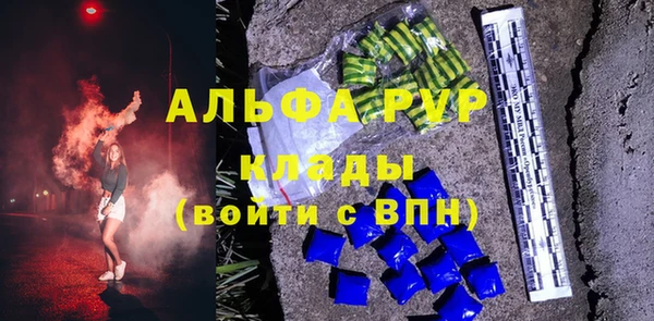 гашик Армянск