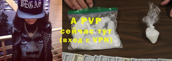 прущие крисы Алексеевка