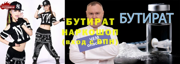 кокаин премиум Аркадак
