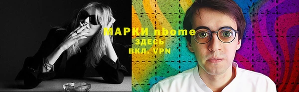 спиды Баксан