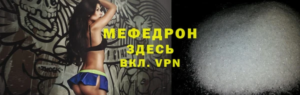 мескалин Белоозёрский