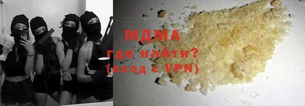 кокаин премиум Аркадак