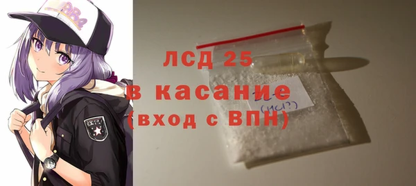 спиды Баксан