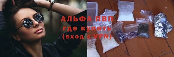 кокаин премиум Аркадак