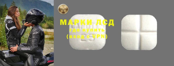 гашик Армянск