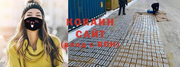 спайс Балахна