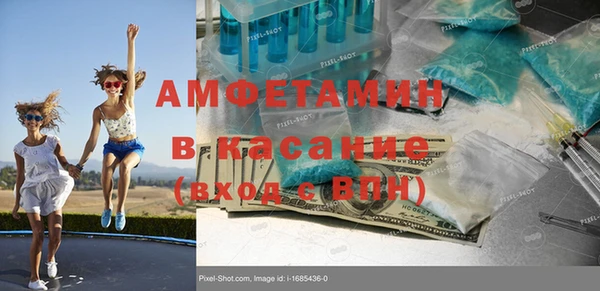 кокаин премиум Аркадак
