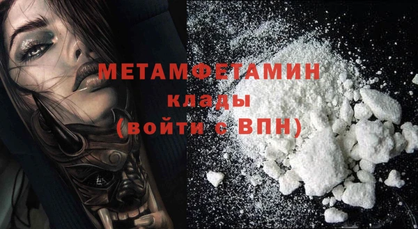 гашик Армянск