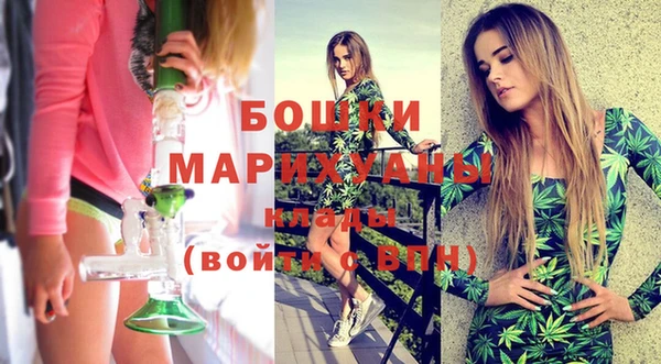 спайс Балахна