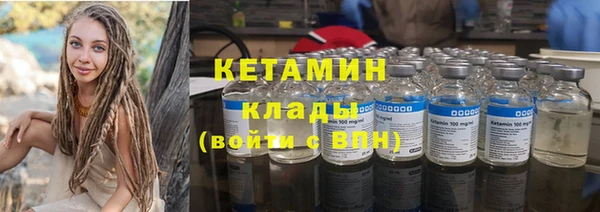 кокаин премиум Аркадак