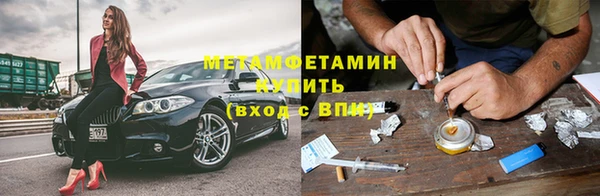кокаин премиум Аркадак