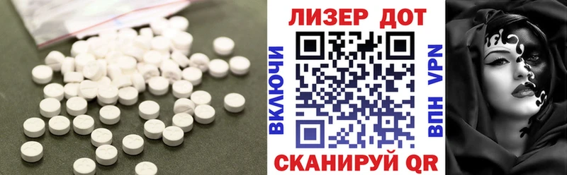 Купить  Тында  LSD-25 экстази ecstasy 