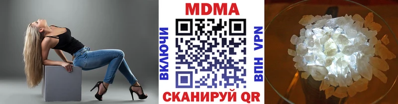 Купить  Тында  МДМА Molly 