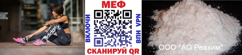 Меф 4 MMC  Тында 