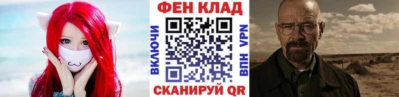 Первитин пудра  Купить  Тында 
