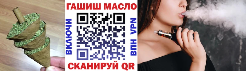 ТГК вейп с тгк  Купить  Тында 